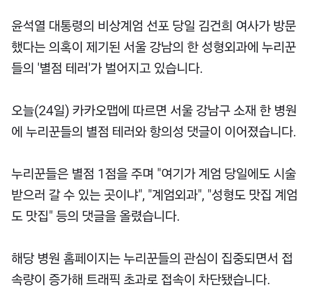 Screenshot_20241224_153436_NAVER.jpg