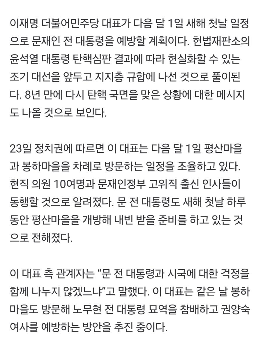 Screenshot_20241224_145101_NAVER.jpg