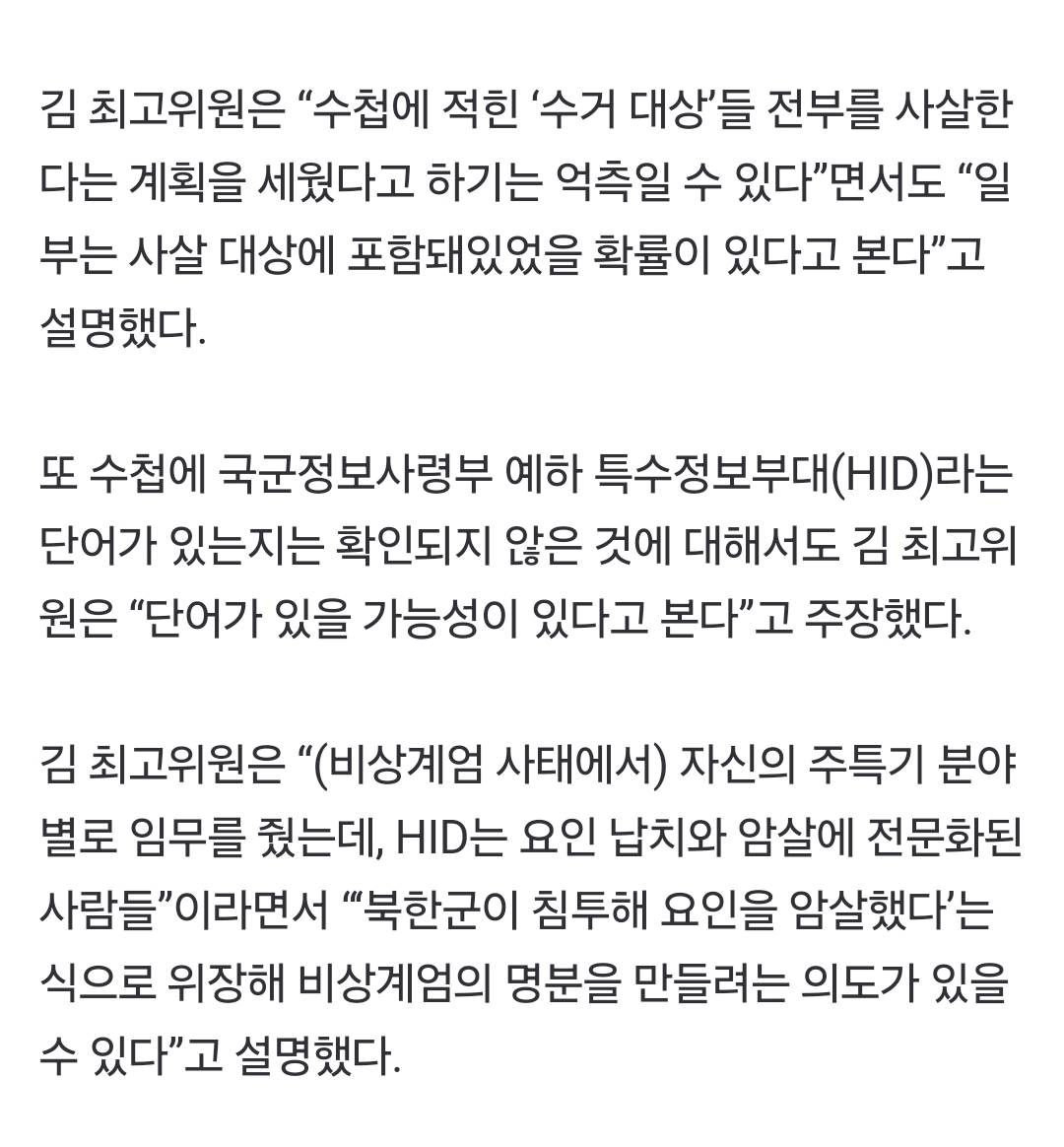 Screenshot_20241224_120742_NAVER.jpg