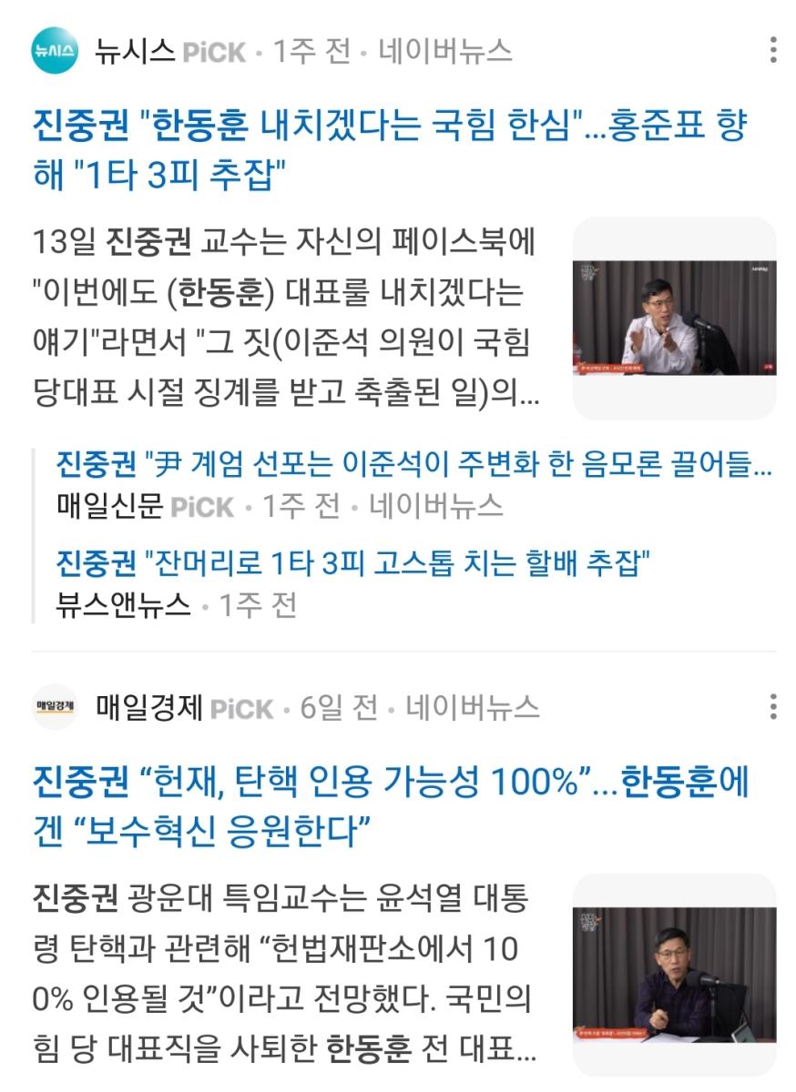 Screenshot_20241224-174125_NAVER.jpg