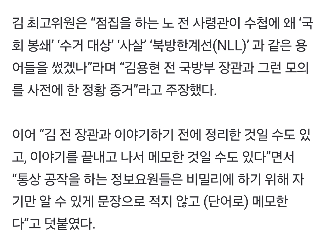 Screenshot_20241224_120658_NAVER.jpg