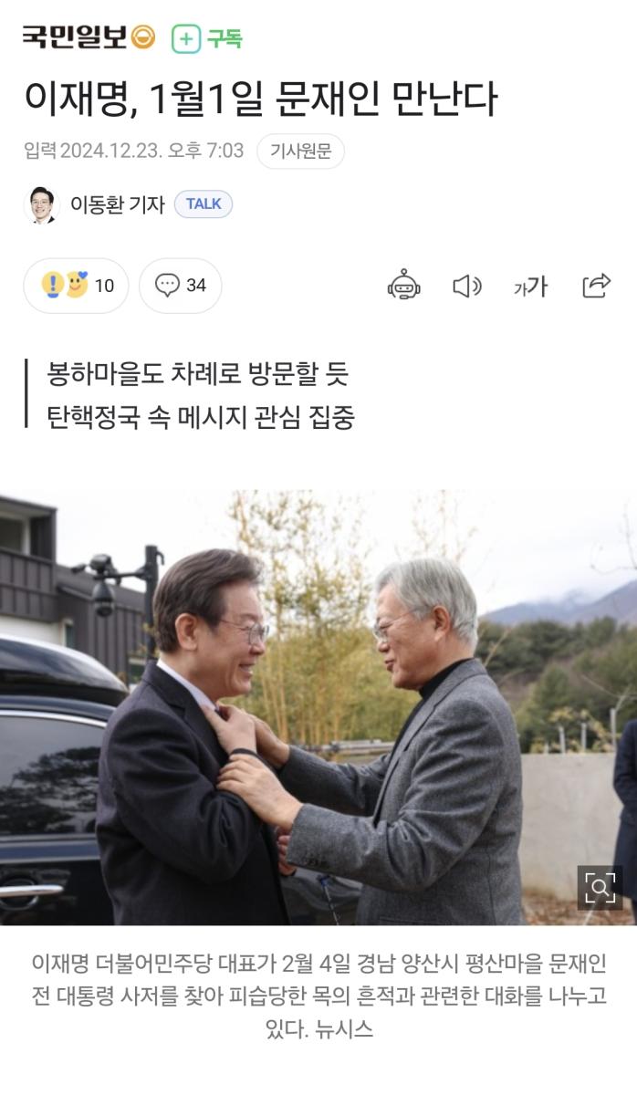 Screenshot_20241224_145043_NAVER.jpg