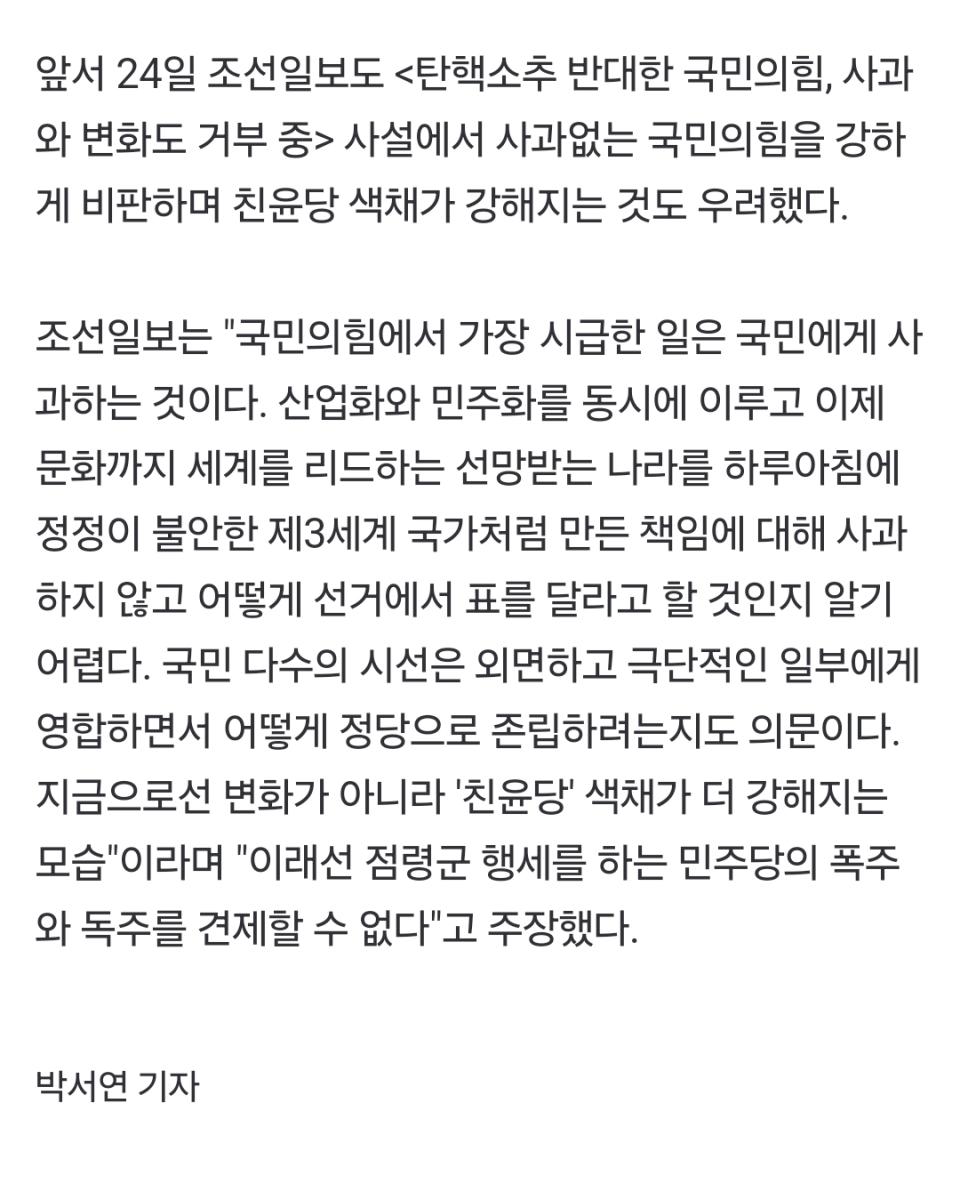 Screenshot_20241225_165712_NAVER.jpg