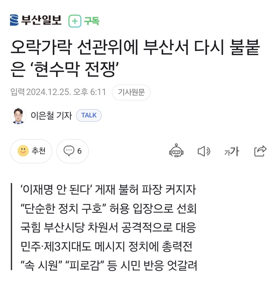 Screenshot_20241225_191416_NAVER.jpg