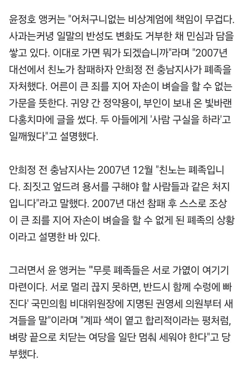 Screenshot_20241225_165653_NAVER.jpg