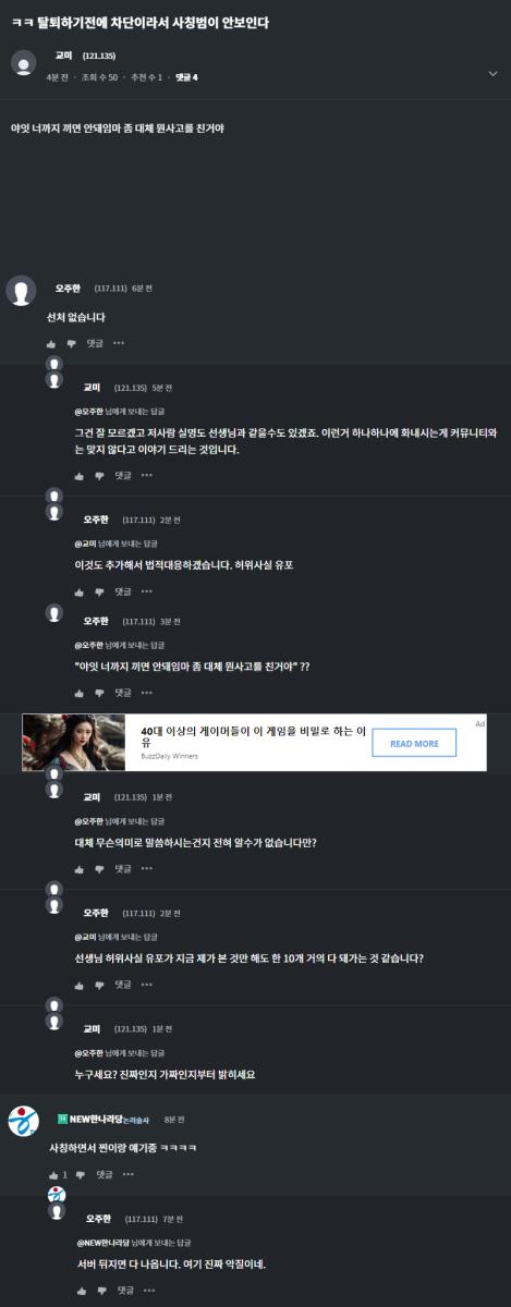 짭에 붕노한 오기자ㅋㅋㅋㅋㅋ.png.jpg