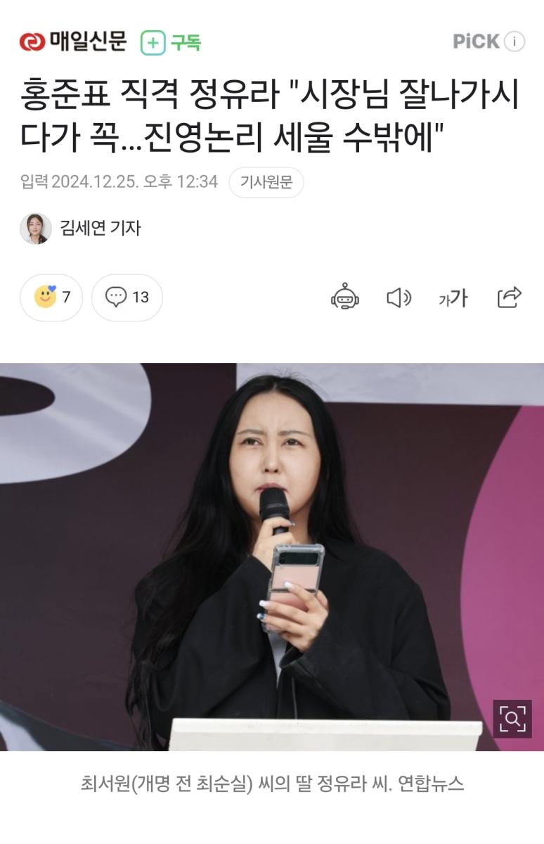 Screenshot_20241225_124553_NAVER.jpg