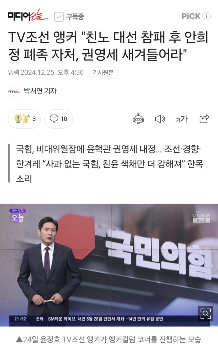 Screenshot_20241225_165624_NAVER.jpg