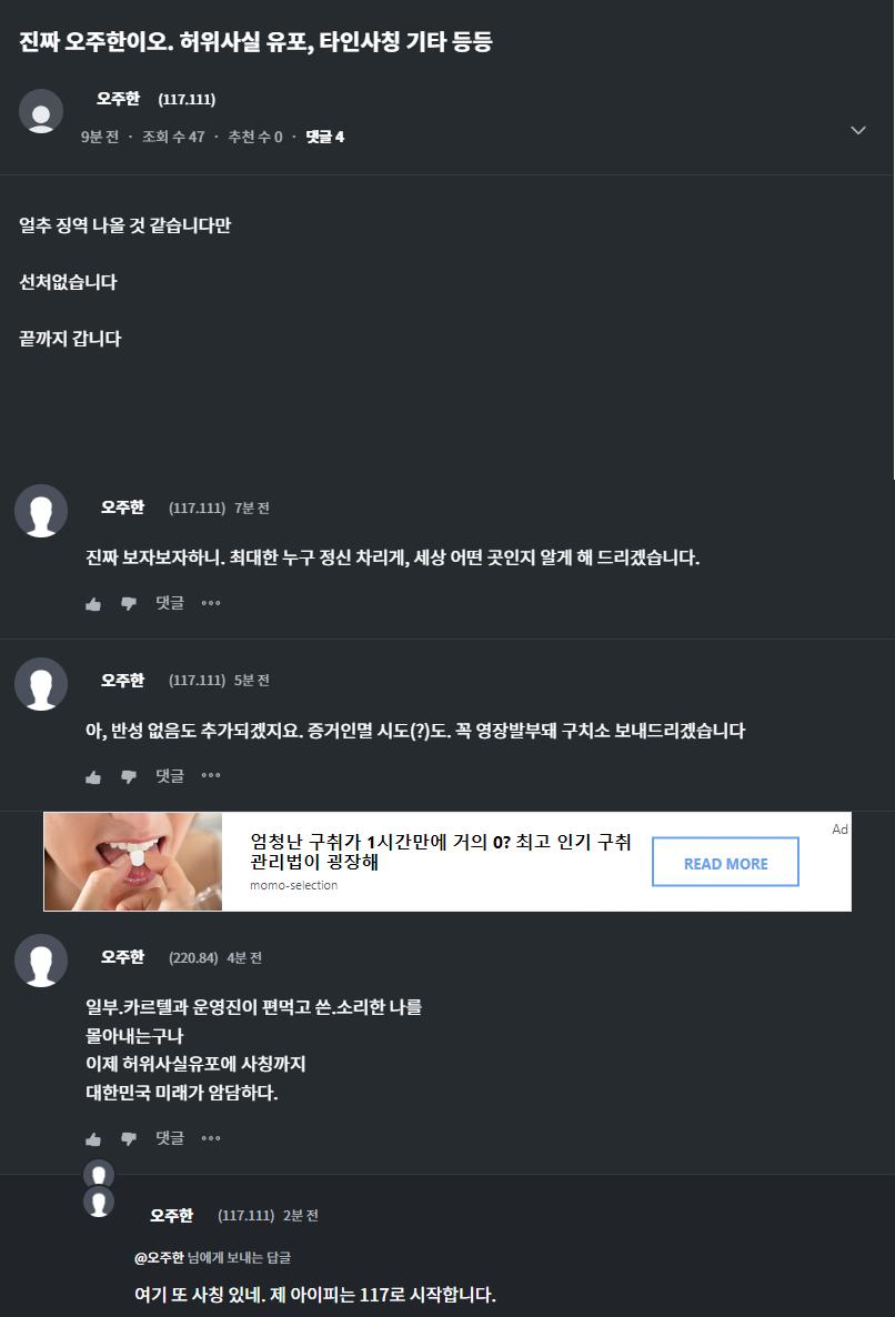 짭에 붕노한 오기자.png.jpg