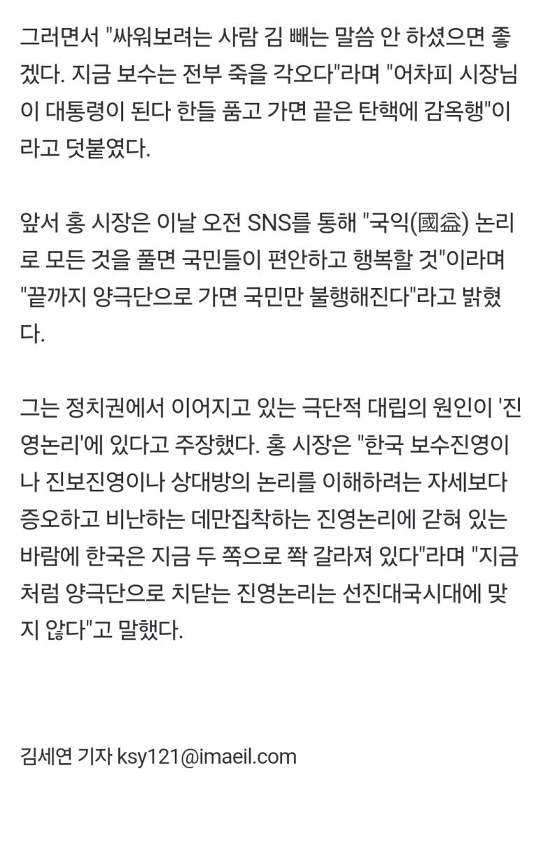 Screenshot_20241225_124626_NAVER.jpg