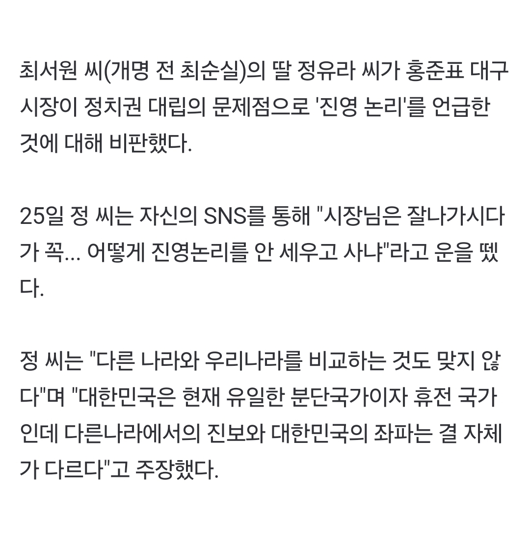 Screenshot_20241225_124605_NAVER.jpg