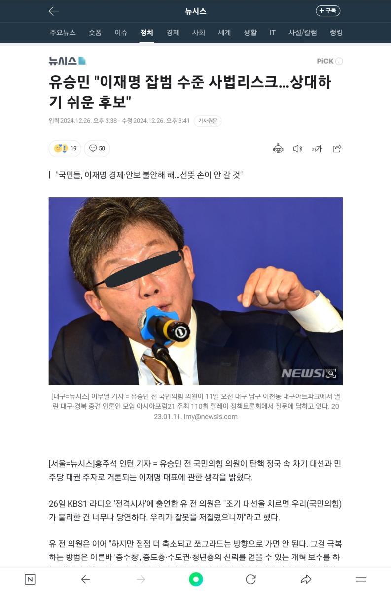 Screenshot_20241226_160042_NAVER.jpg