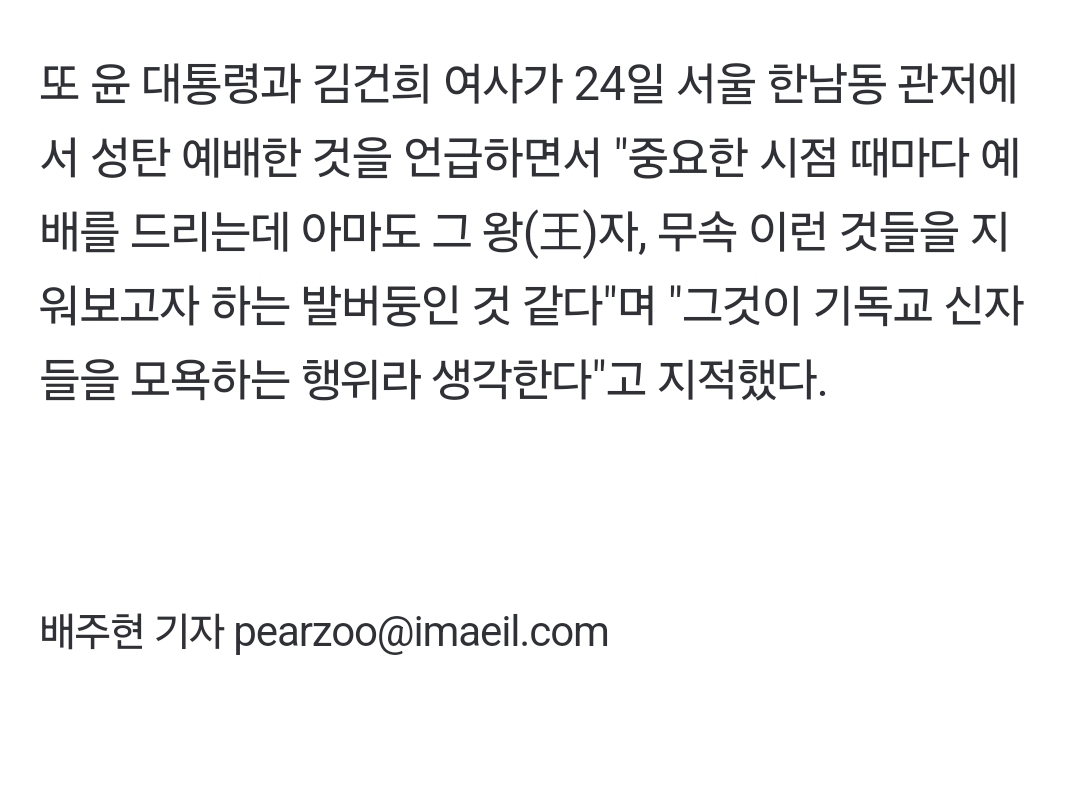 Screenshot_20241226_154254_NAVER.jpg