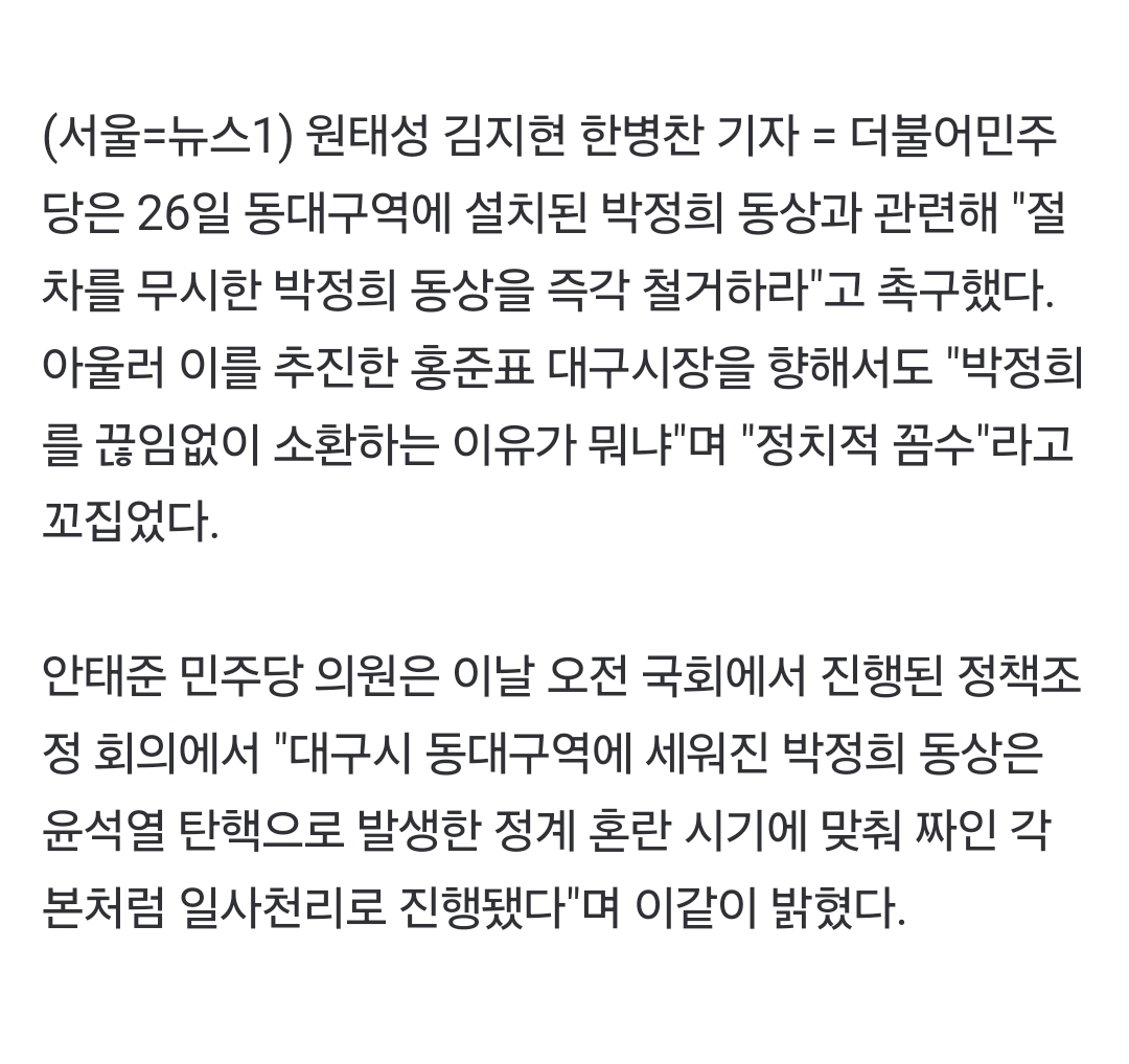 Screenshot_20241226_123340_NAVER.jpg