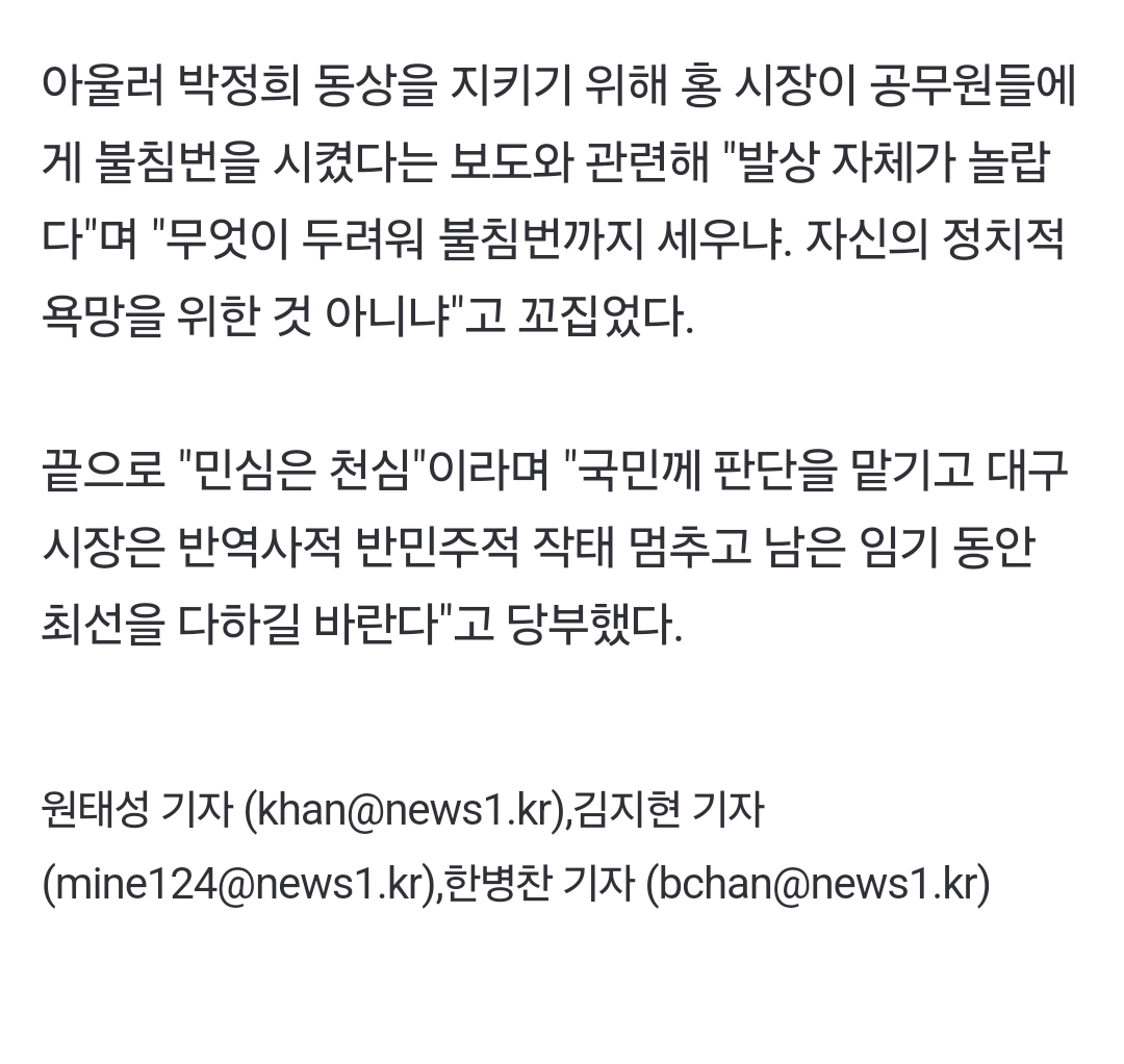 Screenshot_20241226_123357_NAVER.jpg