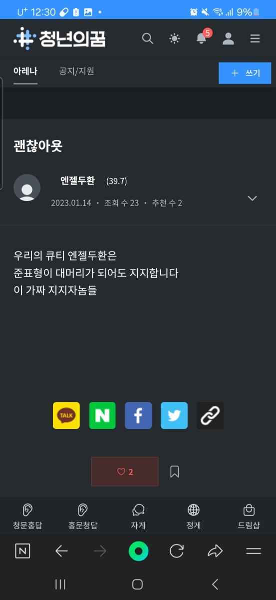 Screenshot_20241221_003029_NAVER.jpg