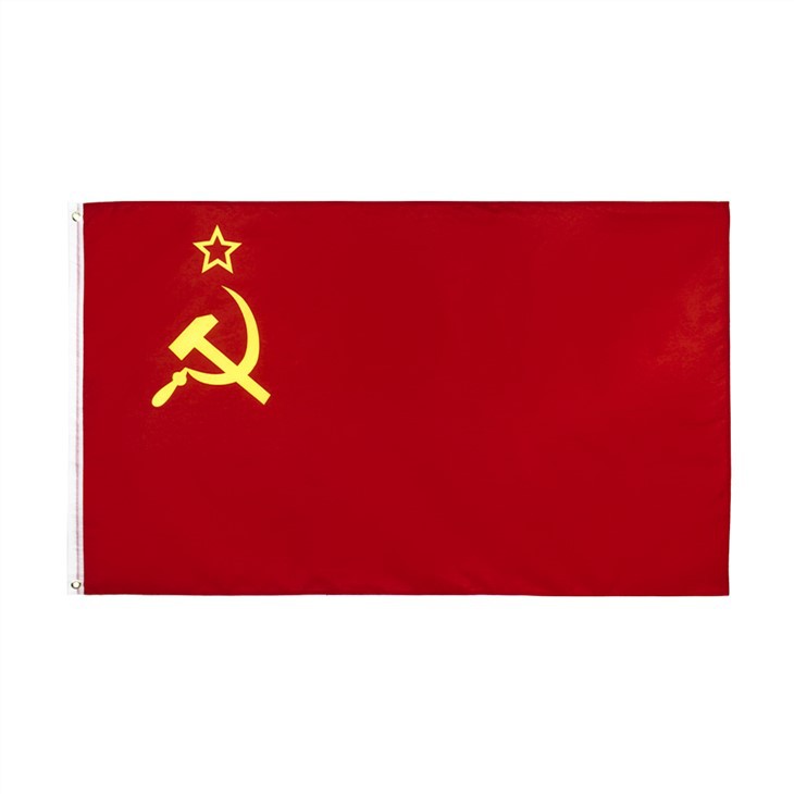 union-of-soviet-socialist-republics-ussr-flag08064958925.jpg