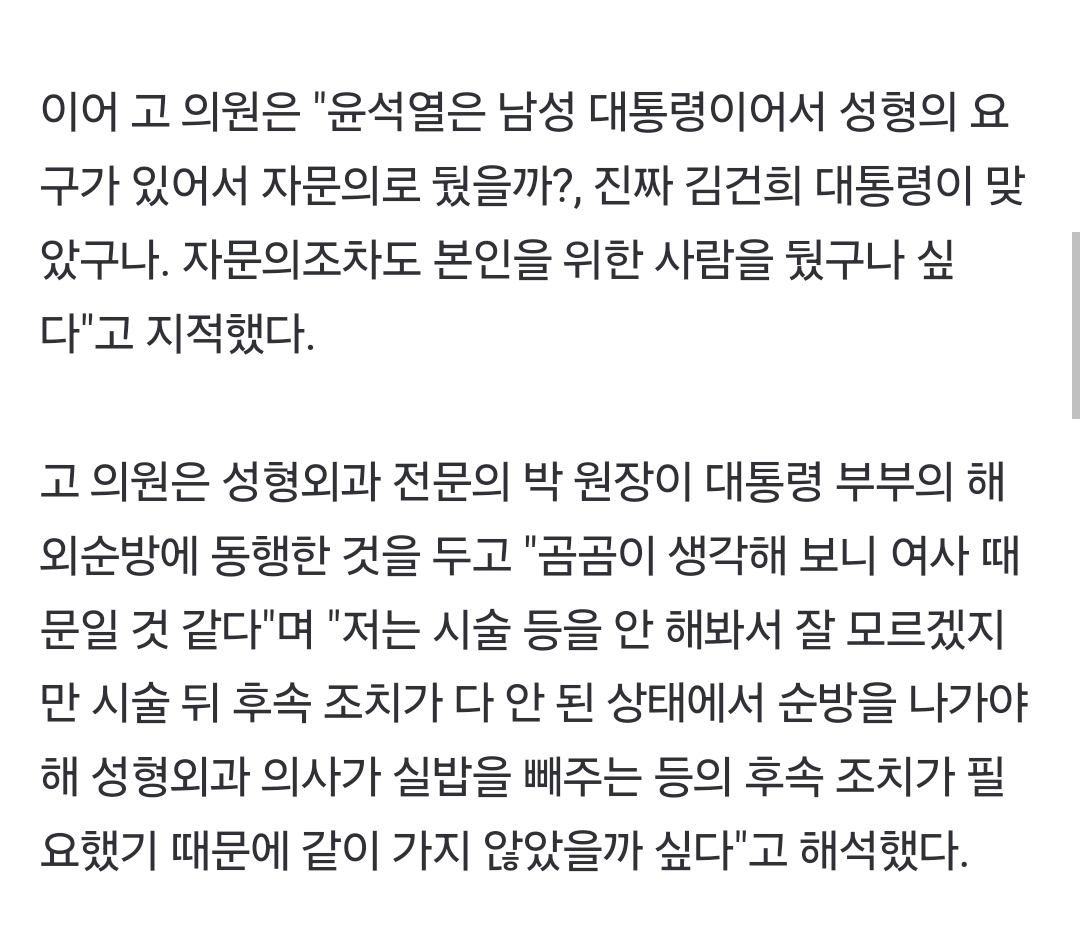 Screenshot_20241226_154235_NAVER.jpg