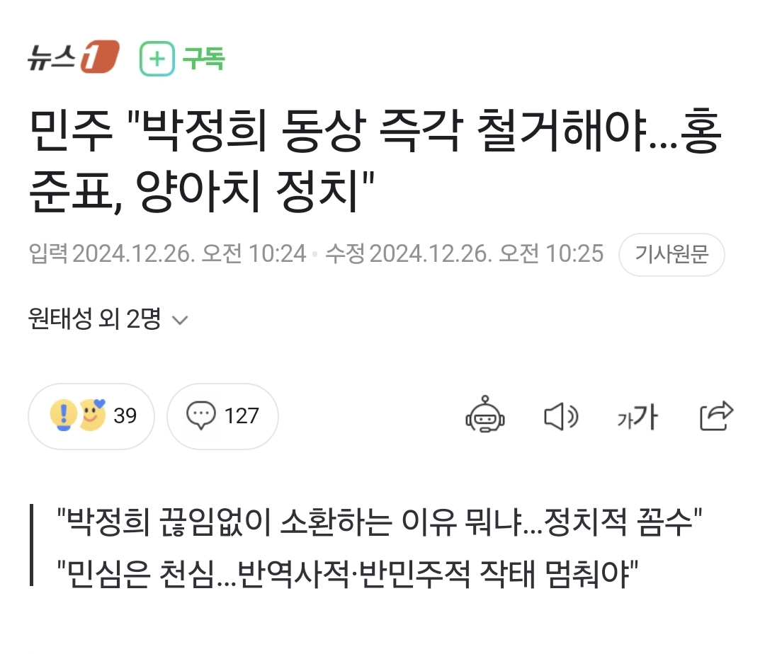 Screenshot_20241226_123311_NAVER.jpg