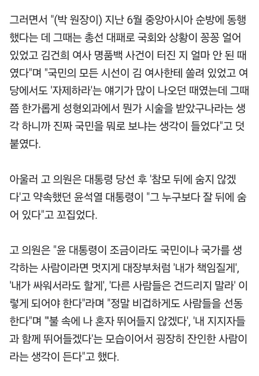 Screenshot_20241226_154244_NAVER.jpg