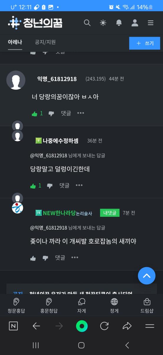 Screenshot_20241227_001126_NAVER.jpg