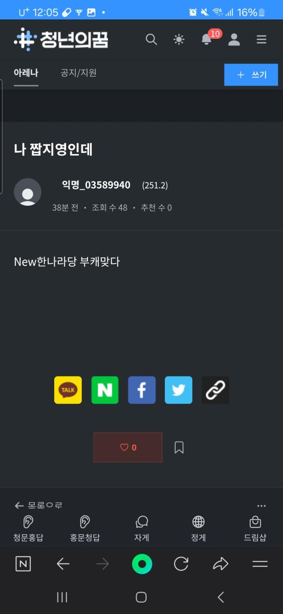 Screenshot_20241227_000529_NAVER.jpg