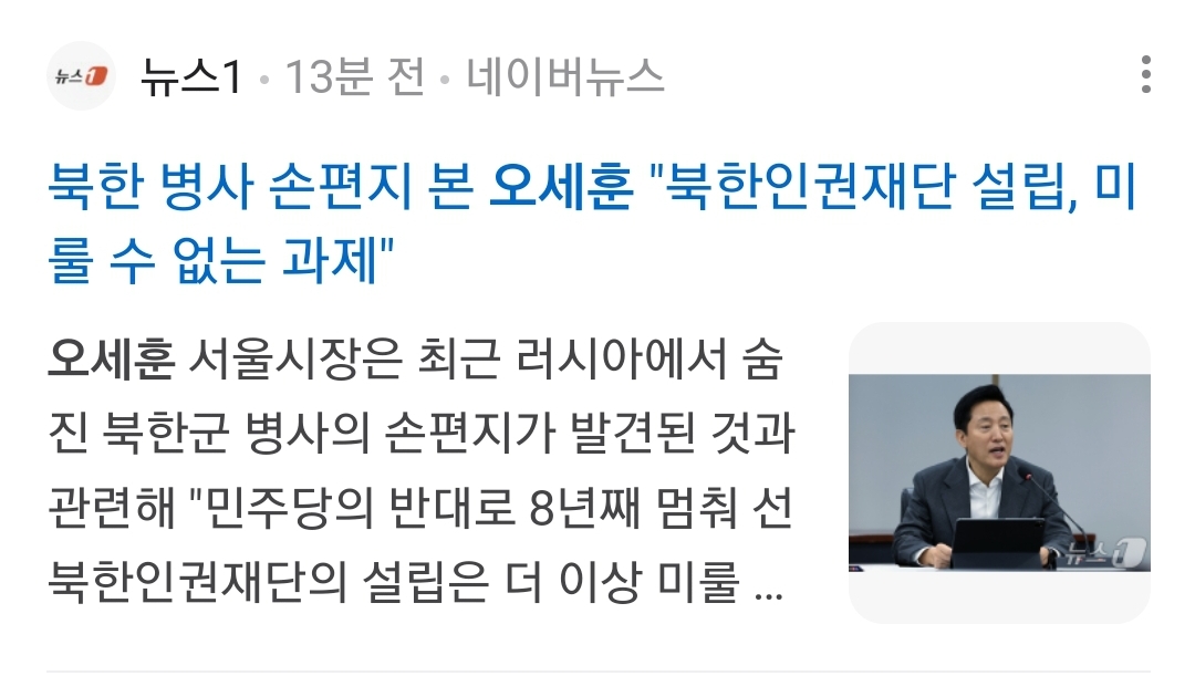 Screenshot_20241226-132647_NAVER.jpg