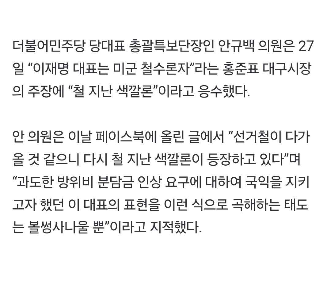 Screenshot_20241227_193618_NAVER.jpg