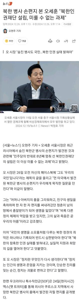 Screenshot_20241226-132727_NAVER.jpg