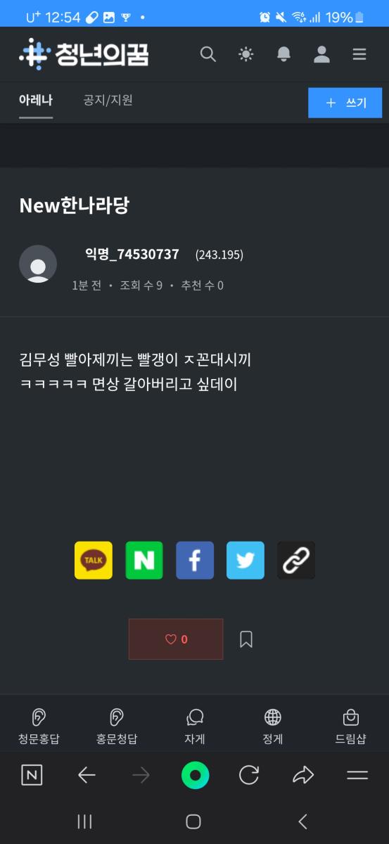 Screenshot_20241227_005409_NAVER.jpg