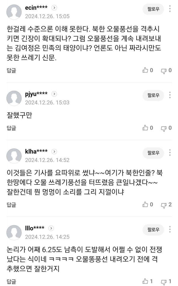 Screenshot_20241228_180238_NAVER.jpg