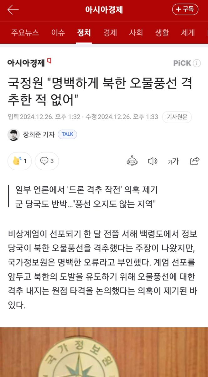 Screenshot_20241228_175719_NAVER.jpg