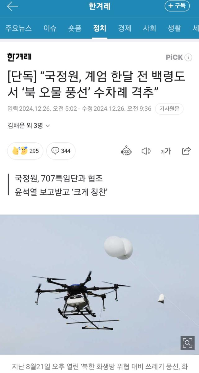 Screenshot_20241228_175631_NAVER.jpg