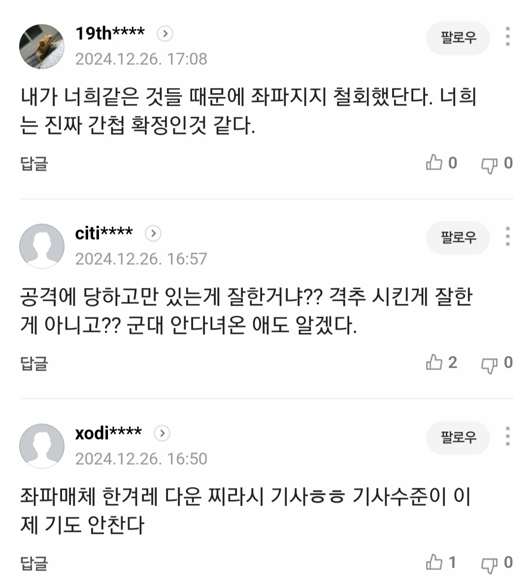 Screenshot_20241228_180127_NAVER.jpg