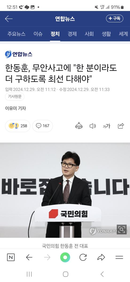 Screenshot_20241229_125106_NAVER.jpg