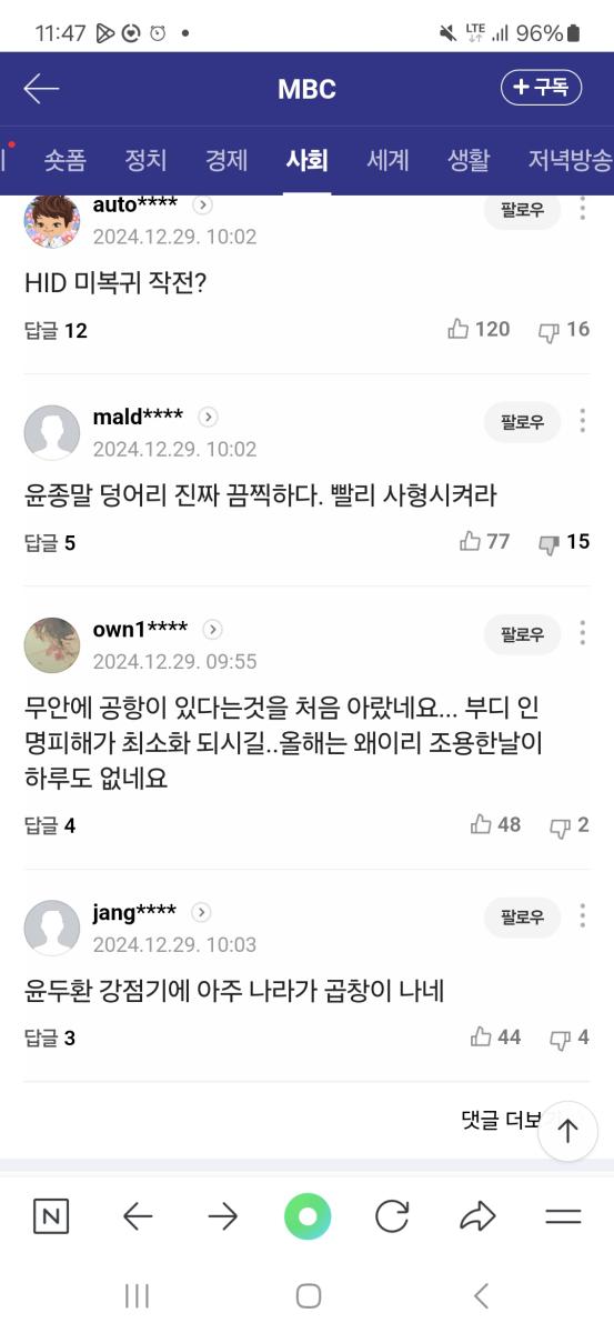 Screenshot_20241229_114757_NAVER.jpg