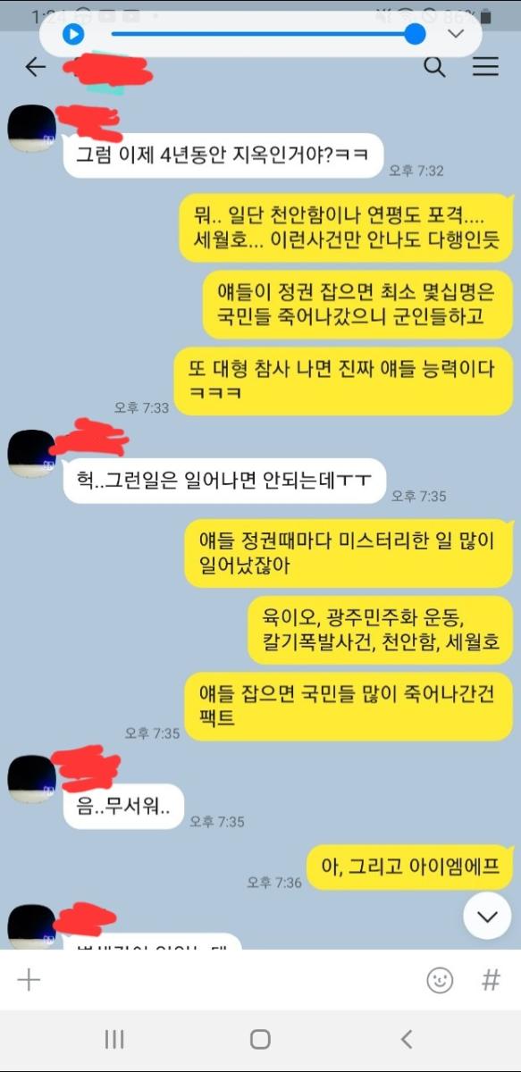 미스테리.jpg