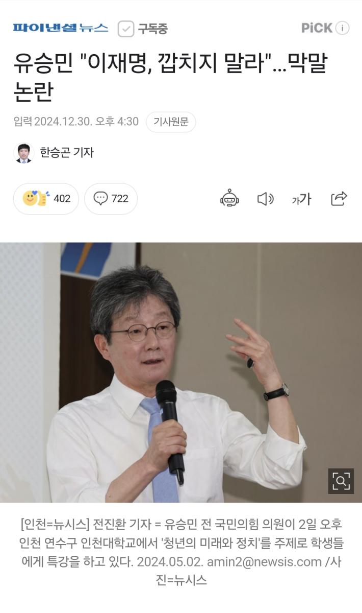 Screenshot_20241230_183704_NAVER.jpg