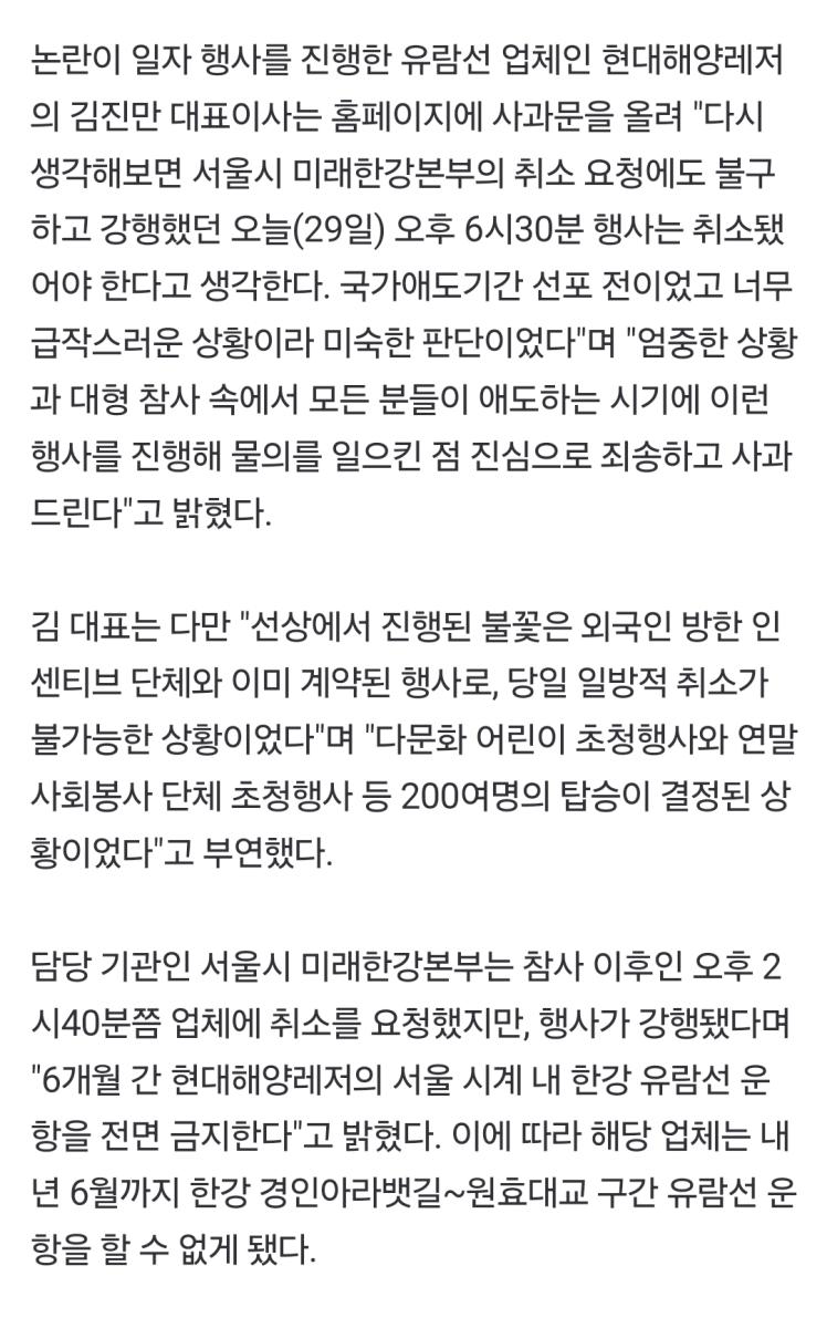 Screenshot_20241230_221302_NAVER.jpg