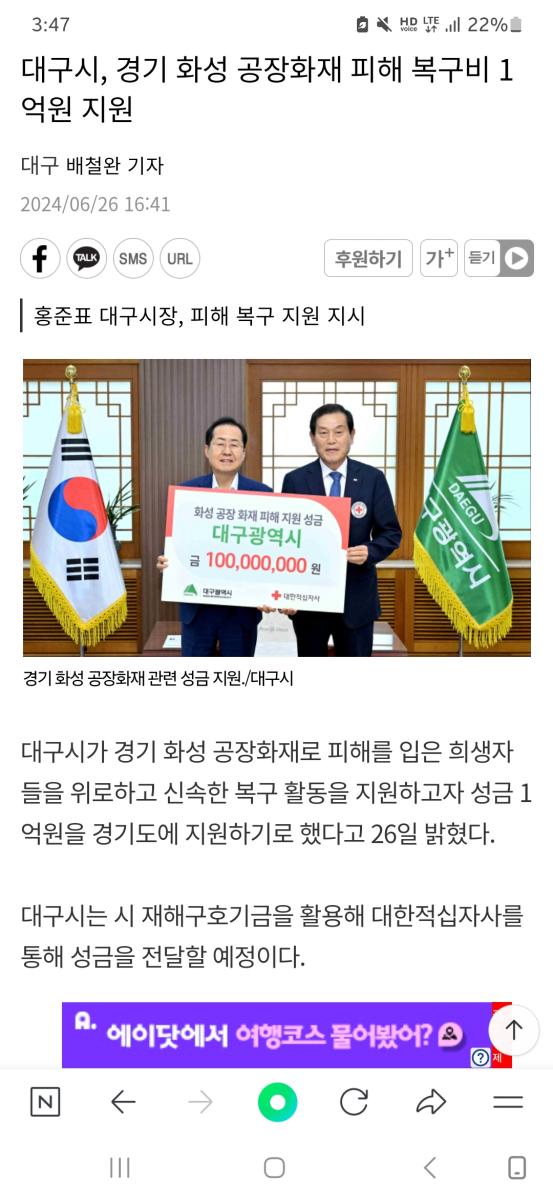 Screenshot_20241230_154752_NAVER.jpg