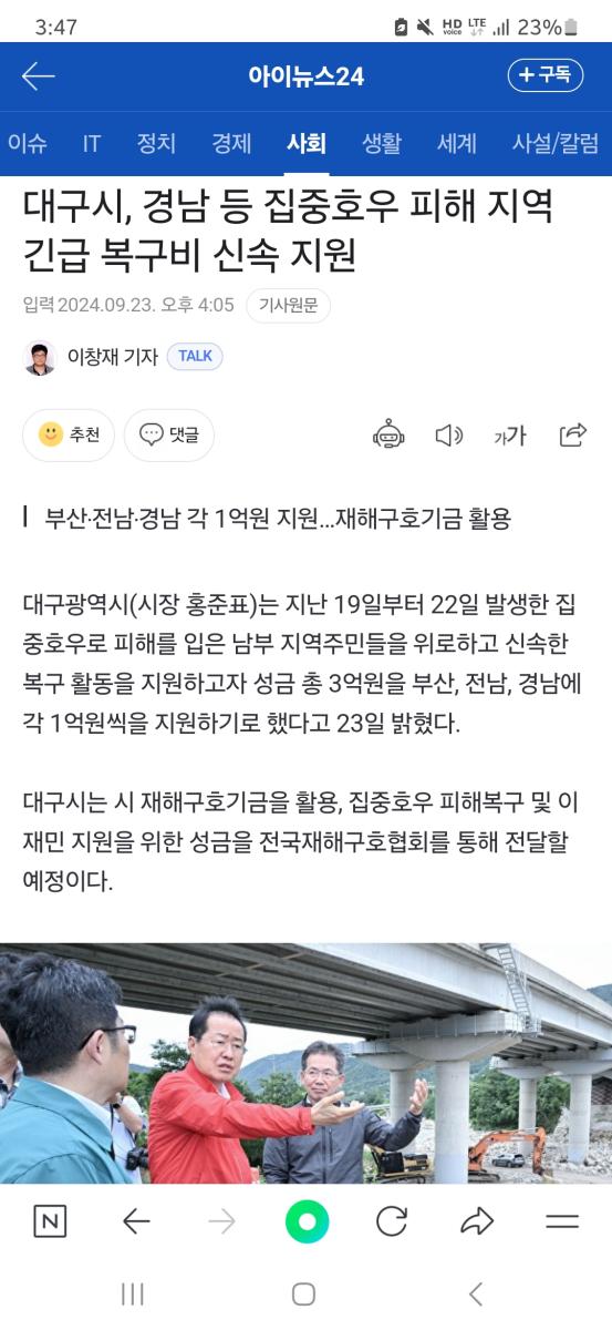 Screenshot_20241230_154714_NAVER.jpg