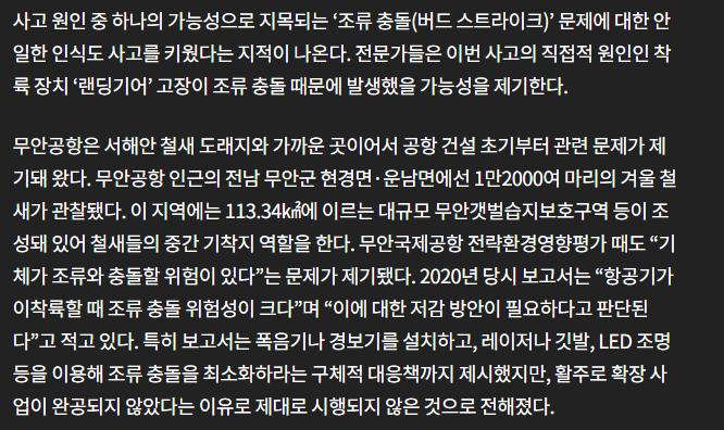 스크린샷 2024-12-30 084212.png.jpg