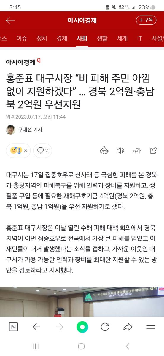 Screenshot_20241230_154541_NAVER.jpg