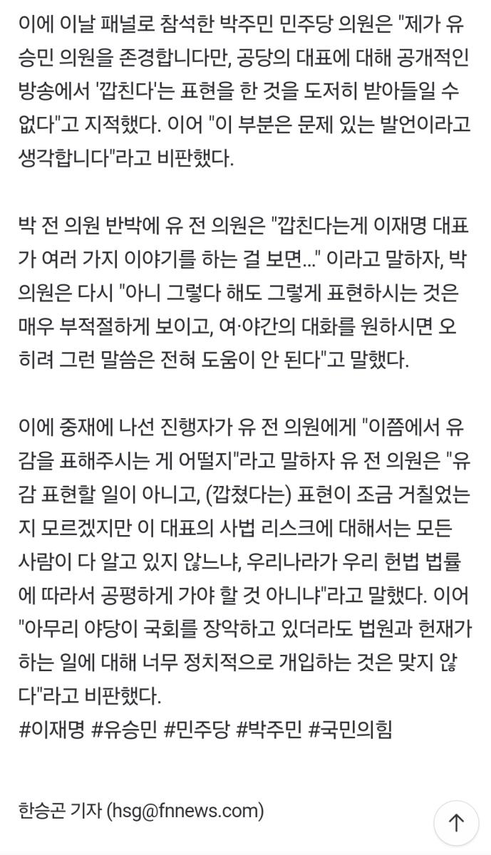 Screenshot_20241230_183912_NAVER.jpg