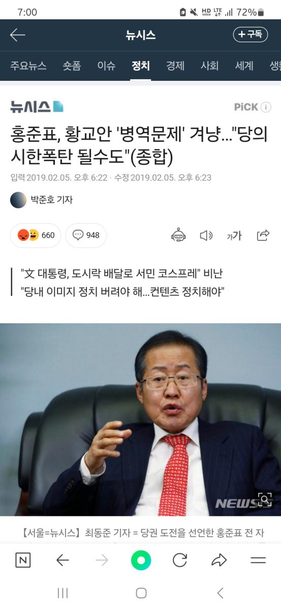 Screenshot_20241230_190012_NAVER.jpg