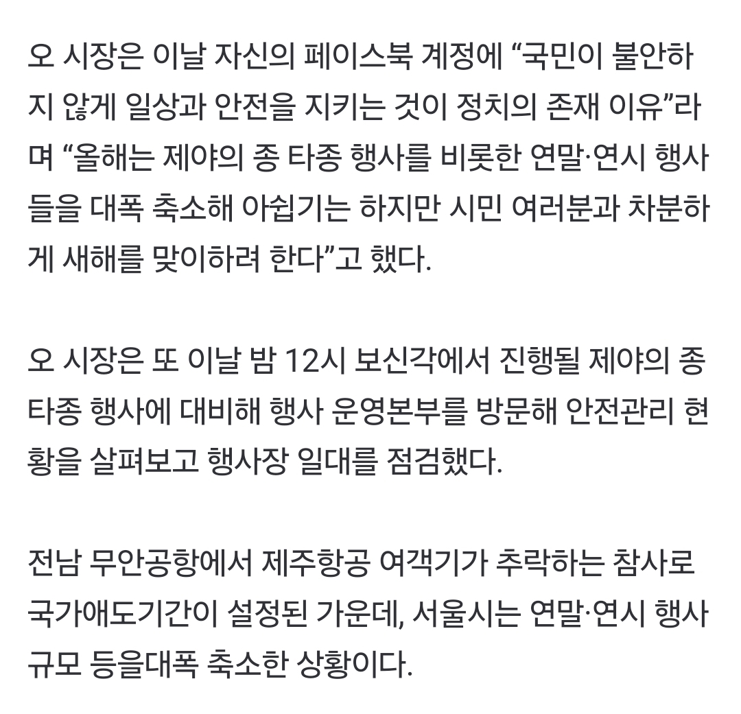 Screenshot_20241231_205457_NAVER.jpg