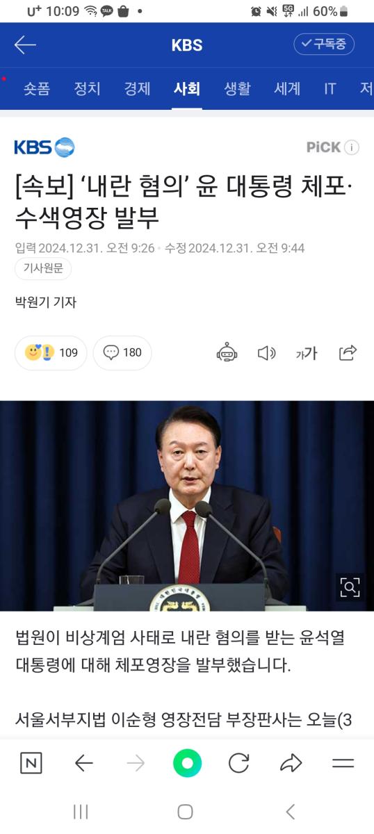 Screenshot_20241231_100916_NAVER.jpg