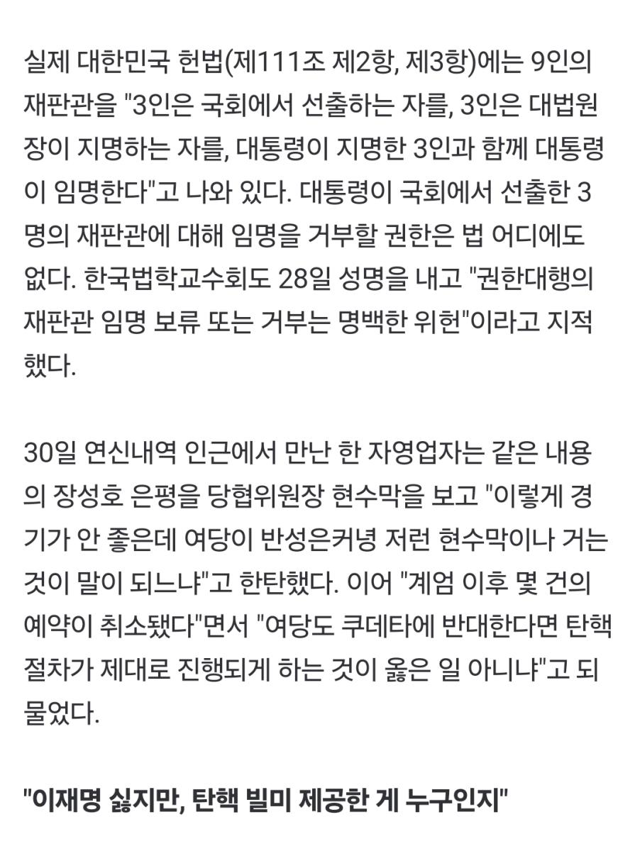 Screenshot_20241231_182853_NAVER.jpg