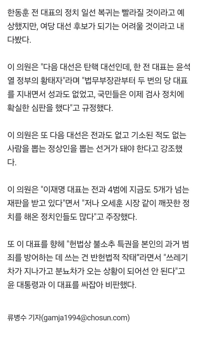 Screenshot_20241231_160416_NAVER.jpg