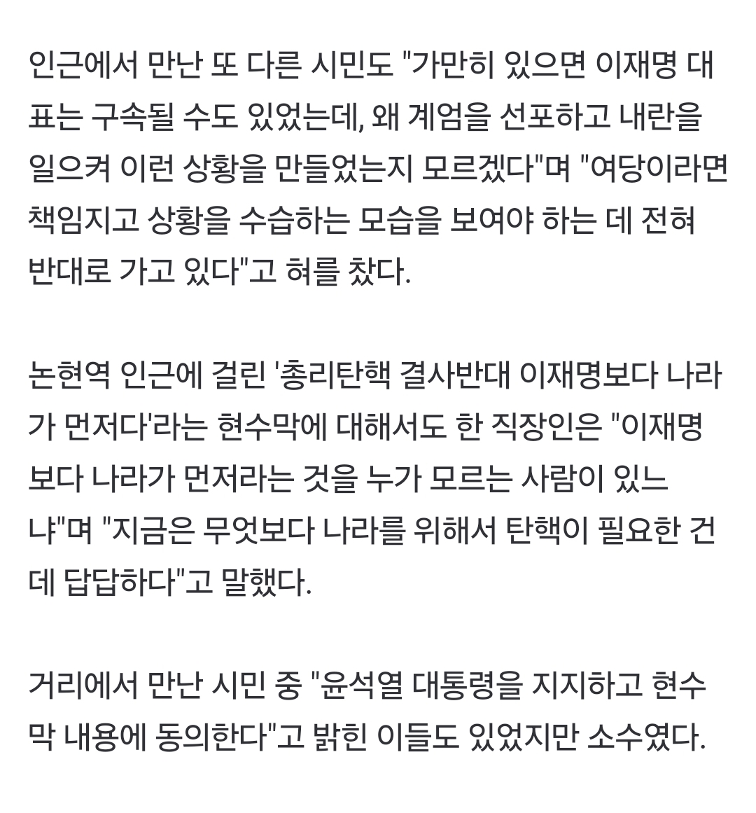 Screenshot_20241231_182919_NAVER.jpg